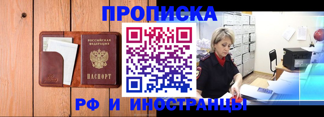 временная регистрация госуслуги в Жукове